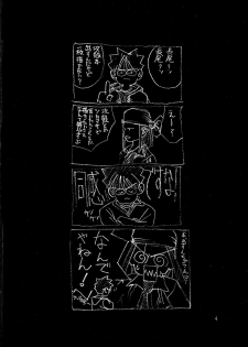 (C51) [Gyokusaidan (Mimasaka Hideaki)] Signal to Noise (Gyokusai-ban) (Ghost in the Shell) - page 4