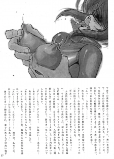 (C51) [Gyokusaidan (Mimasaka Hideaki)] Signal to Noise (Gyokusai-ban) (Ghost in the Shell) - page 37