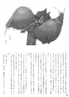 (C51) [Gyokusaidan (Mimasaka Hideaki)] Signal to Noise (Gyokusai-ban) (Ghost in the Shell) - page 38