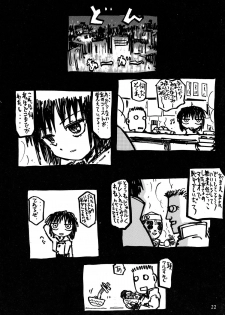 (C51) [Gyokusaidan (Mimasaka Hideaki)] Signal to Noise (Gyokusai-ban) (Ghost in the Shell) - page 22
