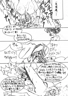 (C51) [Gyokusaidan (Mimasaka Hideaki)] Signal to Noise (Gyokusai-ban) (Ghost in the Shell) - page 10