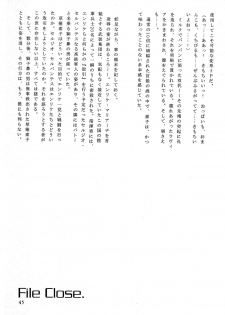 (C51) [Gyokusaidan (Mimasaka Hideaki)] Signal to Noise (Gyokusai-ban) (Ghost in the Shell) - page 44