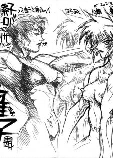 (C51) [Gyokusaidan (Mimasaka Hideaki)] Signal to Noise (Gyokusai-ban) (Ghost in the Shell) - page 45
