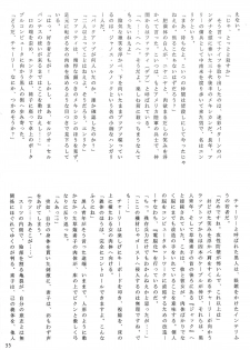 (C51) [Gyokusaidan (Mimasaka Hideaki)] Signal to Noise (Gyokusai-ban) (Ghost in the Shell) - page 35
