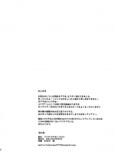 (C81) [TLE (Fujiyama Takashi)] Haru no Hana (Senran Kagura) - page 22