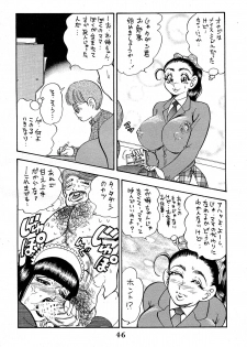 [Bijogi Junction (Bijogi Junction)] Hime Sakunyuu - page 46