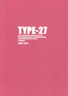 (C84) [TYPE-57 (Frunbell)] TYPE-27 (Ore no Imouto ga Konna ni Kawaii Wake ga nai) - page 22