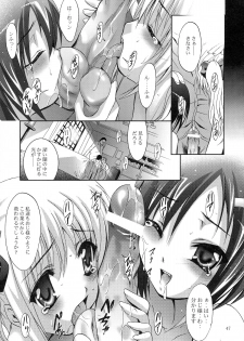 (SC40) [Studio BIG-X (Arino Hiroshi)] Mousou Mini Theater 23 (To LOVE-Ru) - page 47
