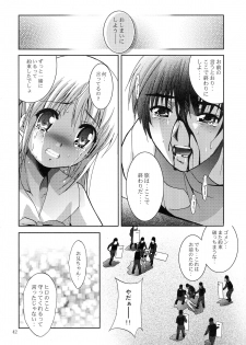 (SC40) [Studio BIG-X (Arino Hiroshi)] Mousou Mini Theater 23 (To LOVE-Ru) - page 42
