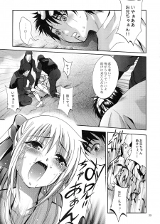 (SC40) [Studio BIG-X (Arino Hiroshi)] Mousou Mini Theater 23 (To LOVE-Ru) - page 39