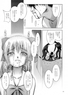 (SC40) [Studio BIG-X (Arino Hiroshi)] Mousou Mini Theater 23 (To LOVE-Ru) - page 43