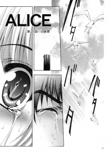 (SC40) [Studio BIG-X (Arino Hiroshi)] Mousou Mini Theater 23 (To LOVE-Ru) - page 37