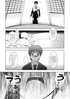 (SC40) [Studio BIG-X (Arino Hiroshi)] Mousou Mini Theater 23 (To LOVE-Ru) - page 36