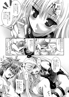 (SC40) [Studio BIG-X (Arino Hiroshi)] Mousou Mini Theater 23 (To LOVE-Ru) - page 19