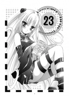 (SC40) [Studio BIG-X (Arino Hiroshi)] Mousou Mini Theater 23 (To LOVE-Ru) - page 8
