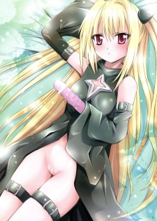 (SC40) [Studio BIG-X (Arino Hiroshi)] Mousou Mini Theater 23 (To LOVE-Ru) - page 3