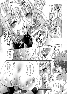 (SC40) [Studio BIG-X (Arino Hiroshi)] Mousou Mini Theater 23 (To LOVE-Ru) - page 21