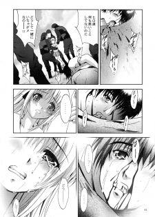 (SC40) [Studio BIG-X (Arino Hiroshi)] Mousou Mini Theater 23 (To LOVE-Ru) - page 41