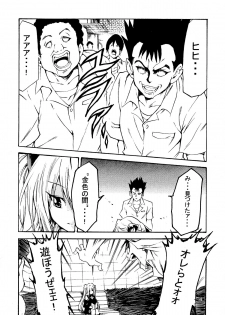 (C81) [At Mark (YoungJiJii)] Yami Love-Ru Darkness (To LOVE-Ru) - page 6
