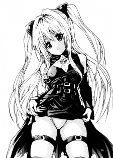 (C81) [At Mark (YoungJiJii)] Yami Love-Ru Darkness (To LOVE-Ru) - page 27