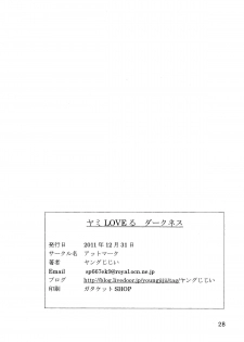 (C81) [At Mark (YoungJiJii)] Yami Love-Ru Darkness (To LOVE-Ru) - page 29