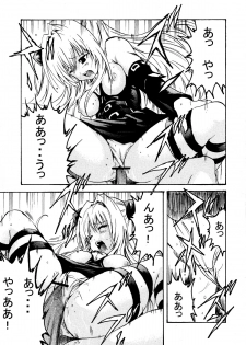 (C81) [At Mark (YoungJiJii)] Yami Love-Ru Darkness (To LOVE-Ru) - page 23