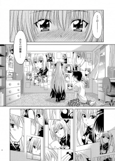 (C79) [Studio Wallaby (Nagisa Minami)] Troublekko ~Yami~  (To LOVE-Ru) - page 19