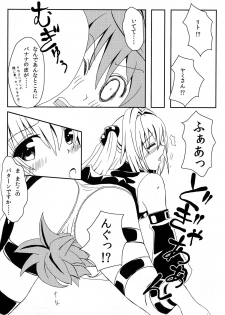 (C85) [Kyorakuen (Aku)] Yami-chan no Kanzume (To LOVE-Ru) - page 7