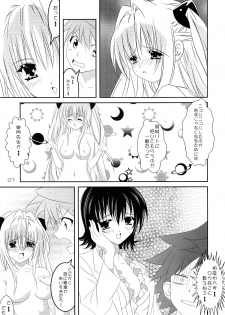 (C75) [Setsugetsuka (Fuyukawa)] Kyonyuu na Yami-chan wa Suki desu ka? (To LOVE-Ru) - page 9