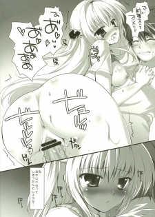 (C82) [PINK CHUCHU (Mikeou)] touching! (To LOVE-Ru) - page 16