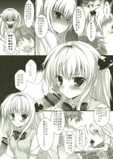 (C82) [PINK CHUCHU (Mikeou)] touching! (To LOVE-Ru) - page 10