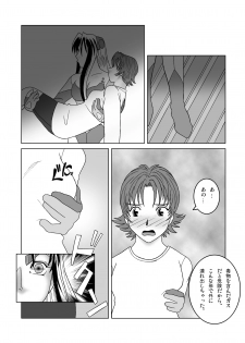 [SEVEN SEA STAR] Tetsuwan Seed Dai 2 Wa Shokubai (Birdy The Mighty) [Digital] - page 15