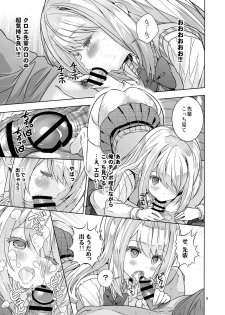 (Puniket 30) [Byousatsu Tanukidan (Saeki Tatsuya)] [Kabe ni Mimi Ari Shouji ni Merry] desu yo~ (Girl Friend BETA) - page 9