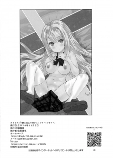 (Puniket 30) [Byousatsu Tanukidan (Saeki Tatsuya)] [Kabe ni Mimi Ari Shouji ni Merry] desu yo~ (Girl Friend BETA) - page 18