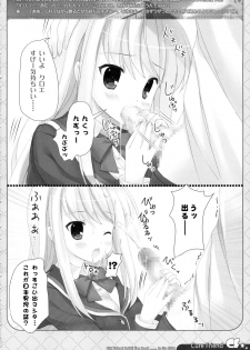 (C87) [Io lite (Yatano)] CureFriend (Girl Friend BETA) - page 6