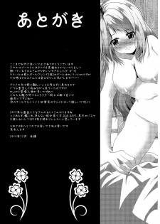 (C87) [MirrorWorld (Mira)] Je t'aime (Girl Friend BETA) - page 37