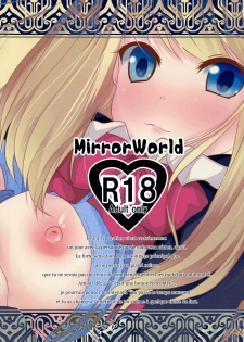 (C87) [MirrorWorld (Mira)] Je t'aime (Girl Friend BETA) - page 2