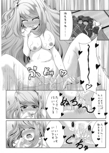 (C87) [MirrorWorld (Mira)] Je t'aime (Girl Friend BETA) - page 28