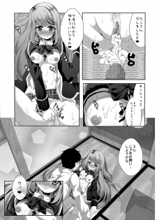 (C87) [MirrorWorld (Mira)] Je t'aime (Girl Friend BETA) - page 27