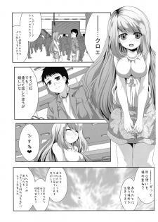 (C87) [MirrorWorld (Mira)] Je t'aime (Girl Friend BETA) - page 35