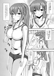 (C87) [Gurasan Boots (Uesugi Shingo)] Asami-kei to H-na Koto (Girl Friend BETA) - page 4