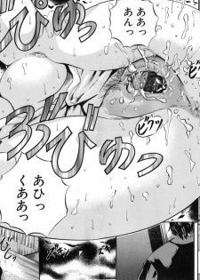 [Izumi Kyouta] Sinkan - page 37