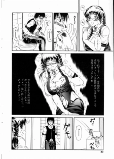 COMIC POT 2004-06 Vol. 034 - page 29