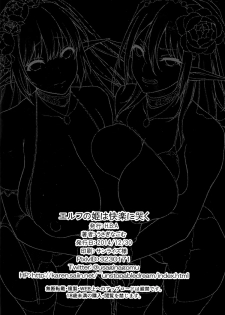 (C87) [H.B.A (Usagi Nagomu)] Elf no Hime wa Kairaku ni Naku [English] [Facedesk] - page 41