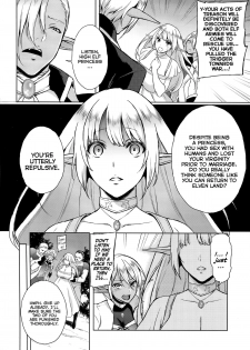 (C87) [H.B.A (Usagi Nagomu)] Elf no Hime wa Kairaku ni Naku [English] [Facedesk] - page 17