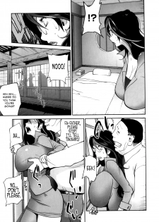 [Kotoyoshi Yumisuke] Doukoku no Taiyou Koukotsu no Tsuki Ch. 1-7 [English] =Rinruririn + Funeral of Smiles= - page 17