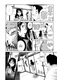 [Kotoyoshi Yumisuke] Doukoku no Taiyou Koukotsu no Tsuki Ch. 1-7 [English] =Rinruririn + Funeral of Smiles= - page 16