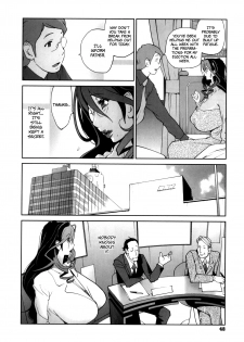 [Kotoyoshi Yumisuke] Doukoku no Taiyou Koukotsu no Tsuki Ch. 1-7 [English] =Rinruririn + Funeral of Smiles= - page 50