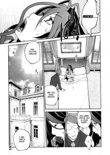 [Kotoyoshi Yumisuke] Doukoku no Taiyou Koukotsu no Tsuki Ch. 1-7 [English] =Rinruririn + Funeral of Smiles= - page 49