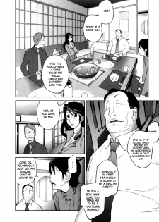 [Kotoyoshi Yumisuke] Doukoku no Taiyou Koukotsu no Tsuki Ch. 1-7 [English] =Rinruririn + Funeral of Smiles= - page 12